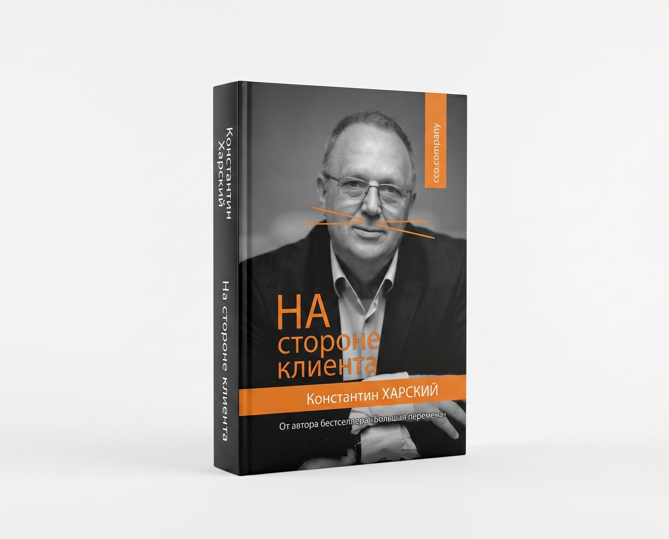На стороне клиента — изображение 2